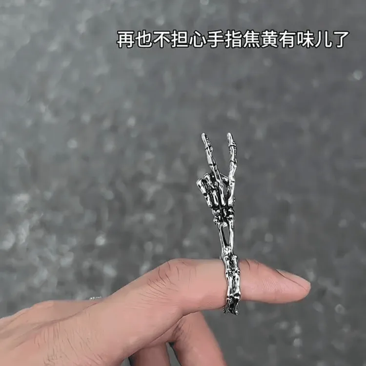 【优旗】创意个性烟托戒指整蛊支架饰品优雅霸气男士夹烟器