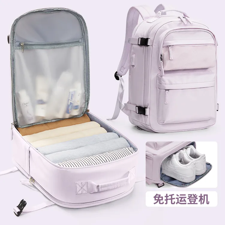 旅行双肩包男女士背包2025新款大容量轻便登机书包旅行包双肩包