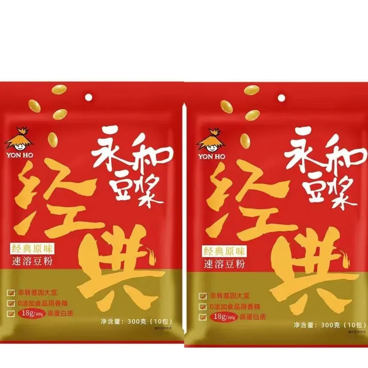 YUNG HO/永和经典原味/无添加蔗糖非转基因大豆蛋白速溶豆浆粉