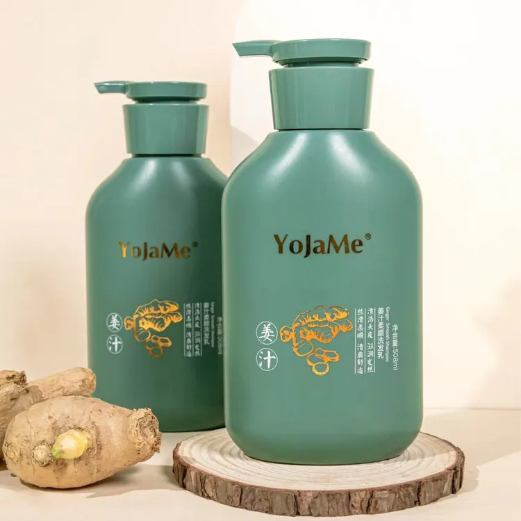 YOJAME姜汁柔顺洗护拍一发3(2个洗发水1个护发素）润发