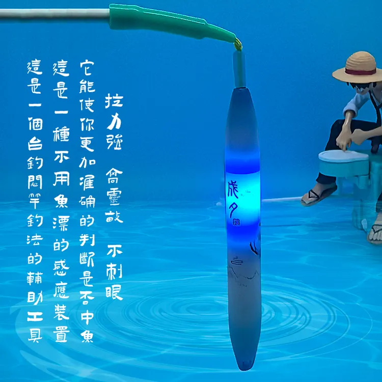 新款手竿夜钓闷竿卸力感应装置竿稍重力感应灯咬钩变色闷竿神器