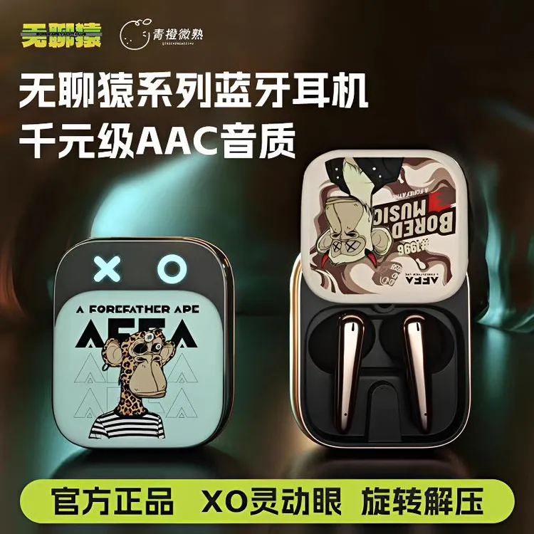 青橙魔鬼猫联名B6无线蓝牙高音质高颜值长续航半入耳音乐游戏耳机