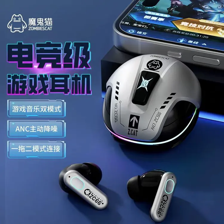 蓝牙5.4主动降噪魔鬼猫B5无线低延时安卓苹果通用电竞游戏耳机