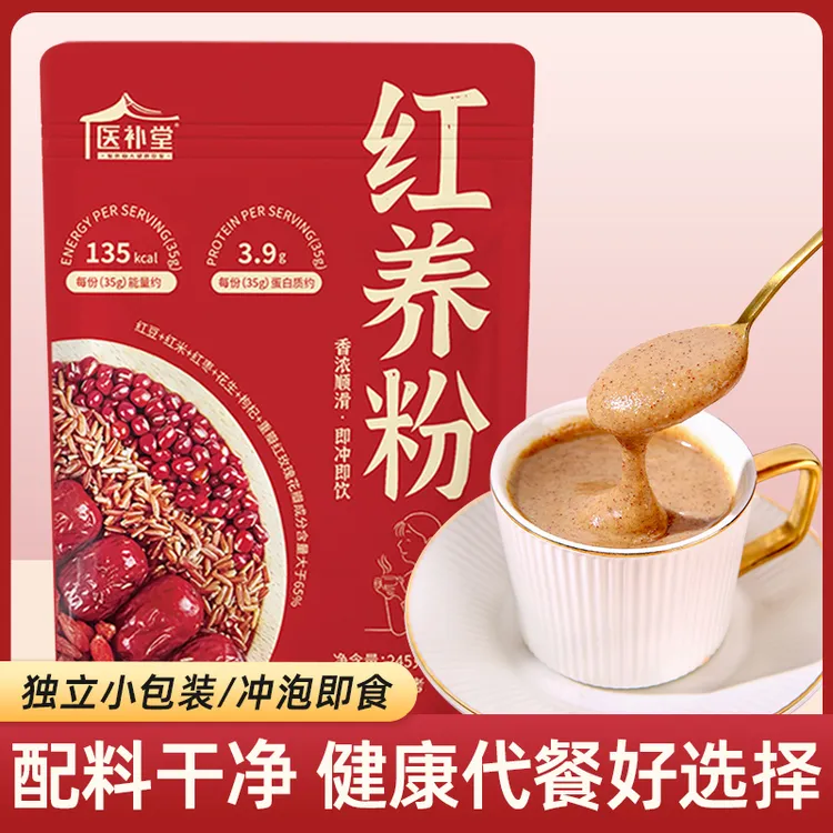 传统五红汤粉升级版红养粉免煮营养代餐粉五谷粗粮粉冲泡早餐粉