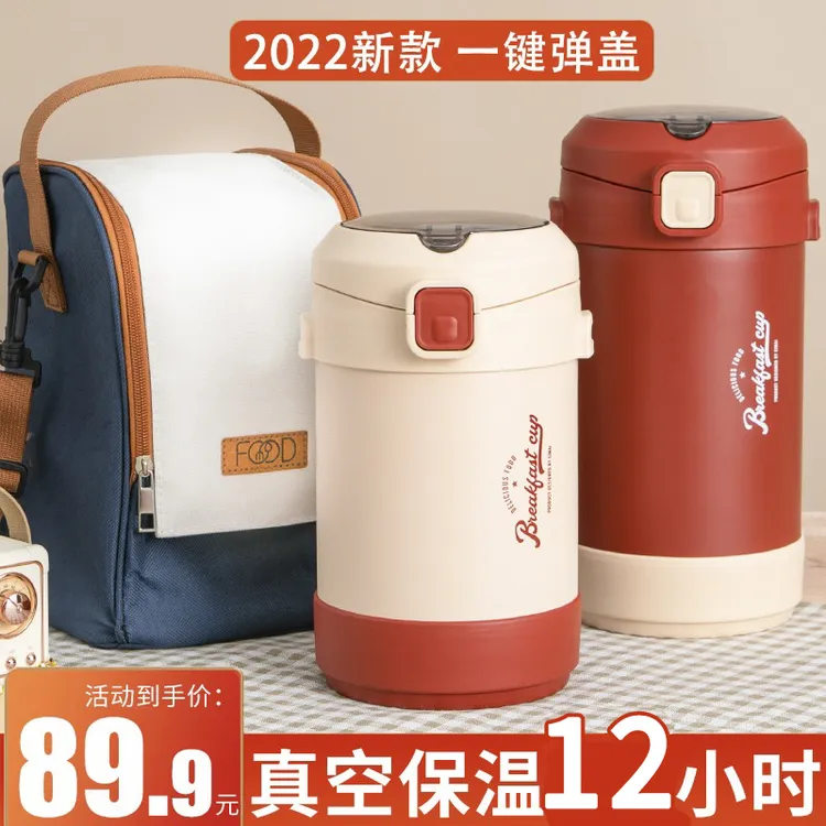 保温饭盒桶饭桶便携桶家用上班族多层超长24小时保温盒保温桶女