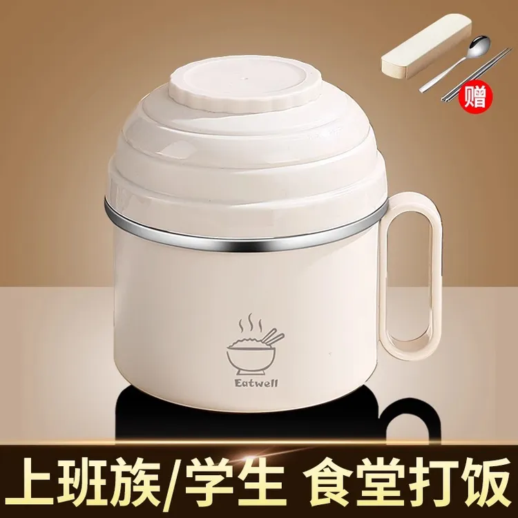 不锈钢保温饭盒上班族饭缸饭碗食堂打饭专用饭盆快餐杯餐盒饭盆