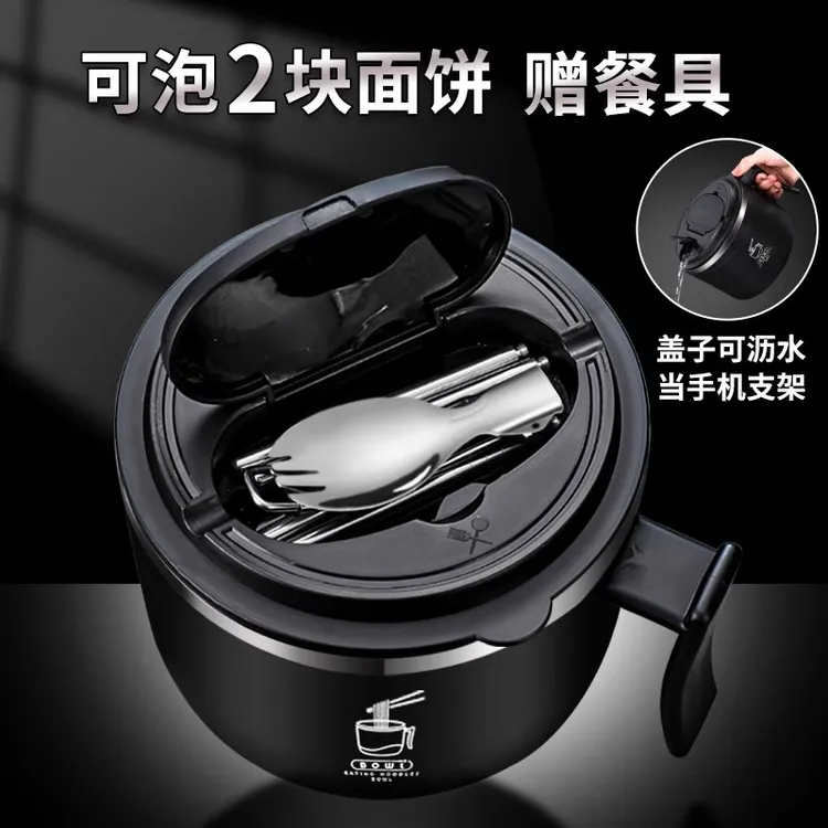 泡面碗宿舍用学生带盖碗个人专用超大饭碗不锈钢方便面碗饭盒便携