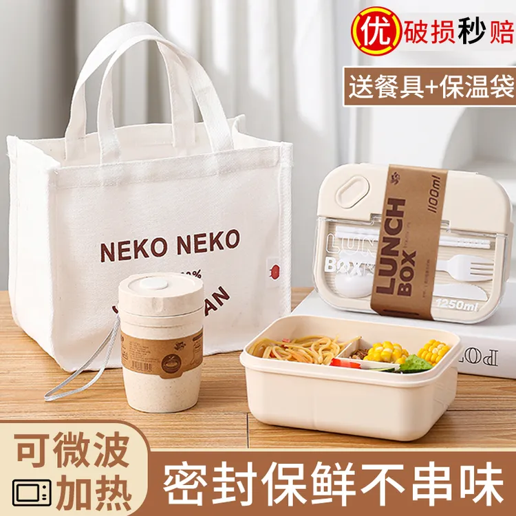 日式饭盒轻便上班族便携学生专用分格便当盒可微波炉加热餐盒带盖