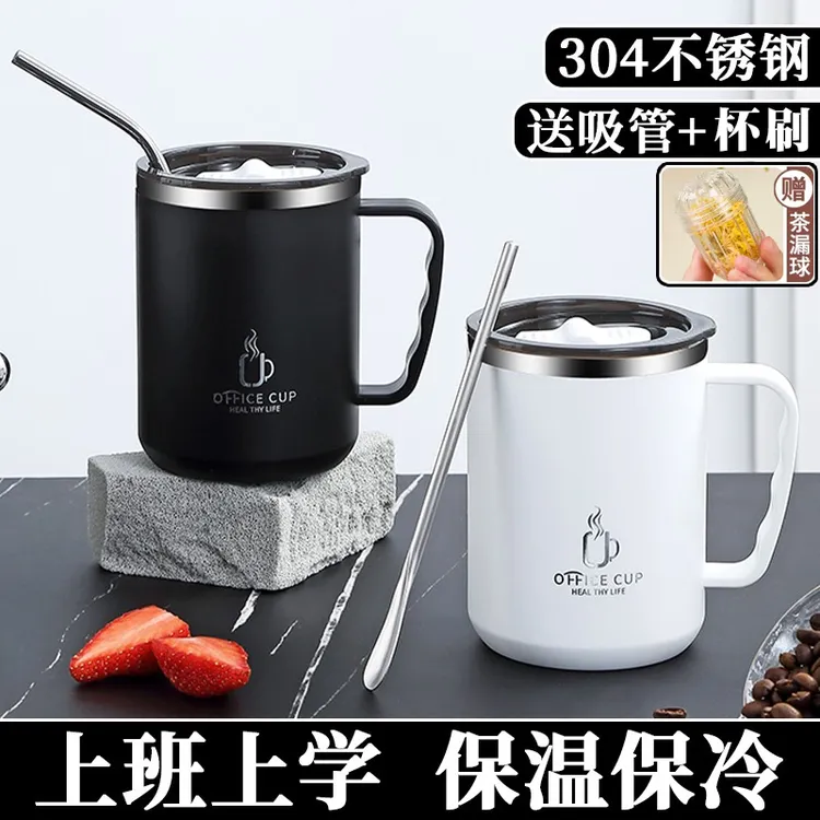 马克杯带盖304不锈钢咖啡杯男女办公室高颜值泡茶杯杯子水杯男士L