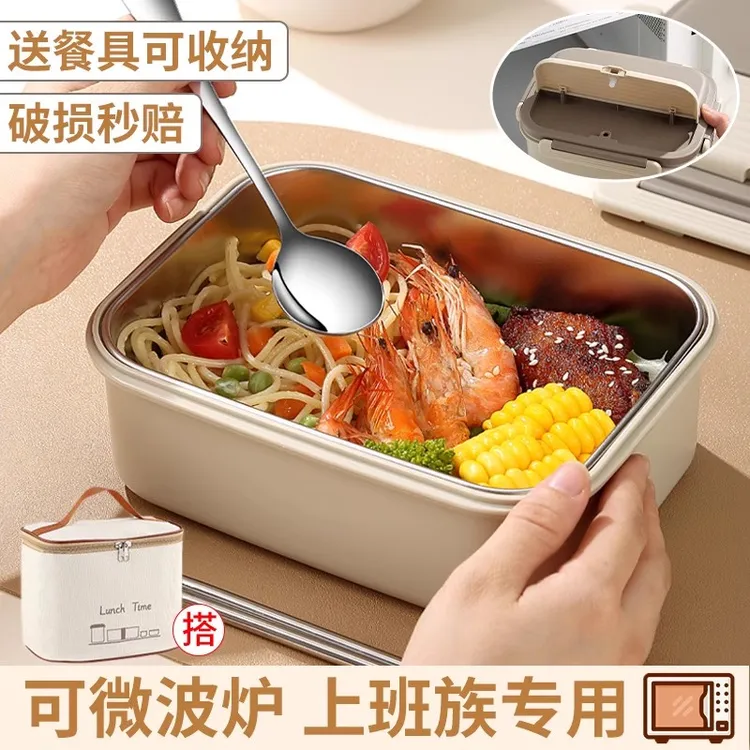 2025新款不锈钢饭盒上班族餐盒微波炉加热大容量日式便当盒女便携