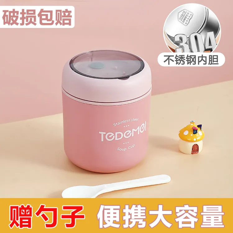 【粉丝浮力】便携早餐杯豆浆杯燕麦杯麦片杯酸奶杯牛奶杯随身杯