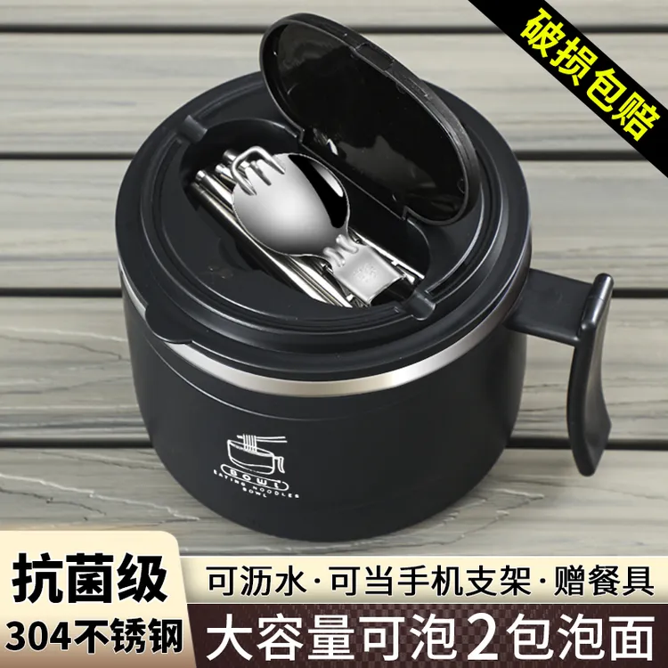 泡面碗带盖宿舍学生个人专用碗大容量不锈钢方便面碗拌面碗饭盒碗