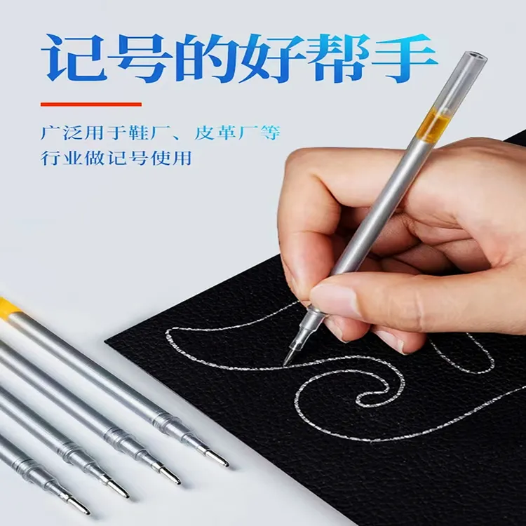巨无霸水银笔皮革专用服装布料画线银粉银光加粗杆银色笔芯耐用