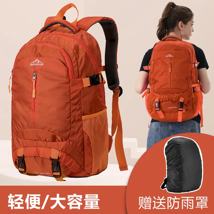 新越途大容量登山包旅行包双肩包超轻便户外休闲多功能旅游包书包