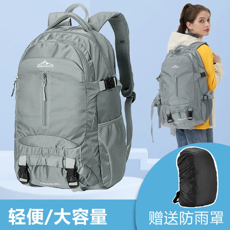 新越途登山包大容量旅行包双肩包女户外徒步轻便防水旅游背包男