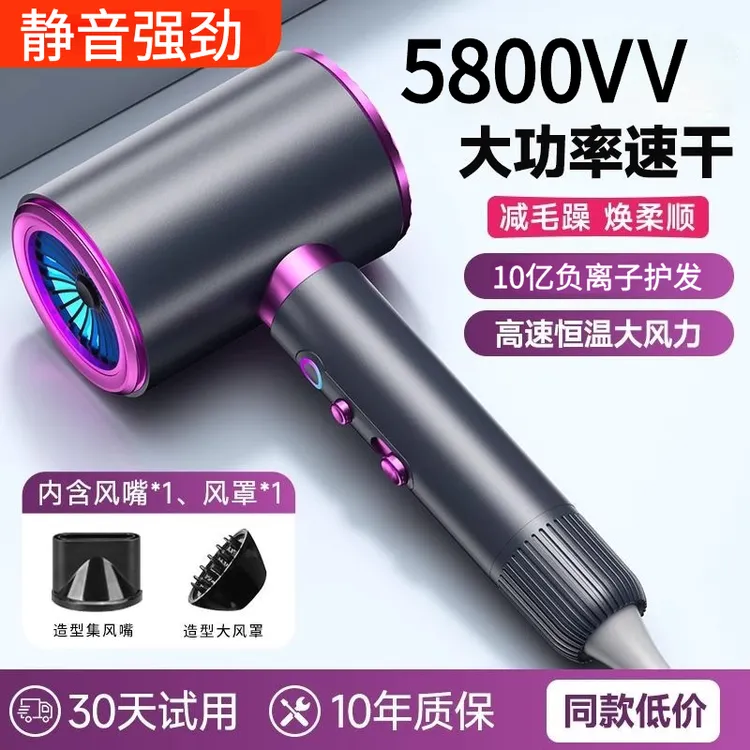 小米适用高速电吹风机家用负离子护发静音速干大风力理发店吹风筒