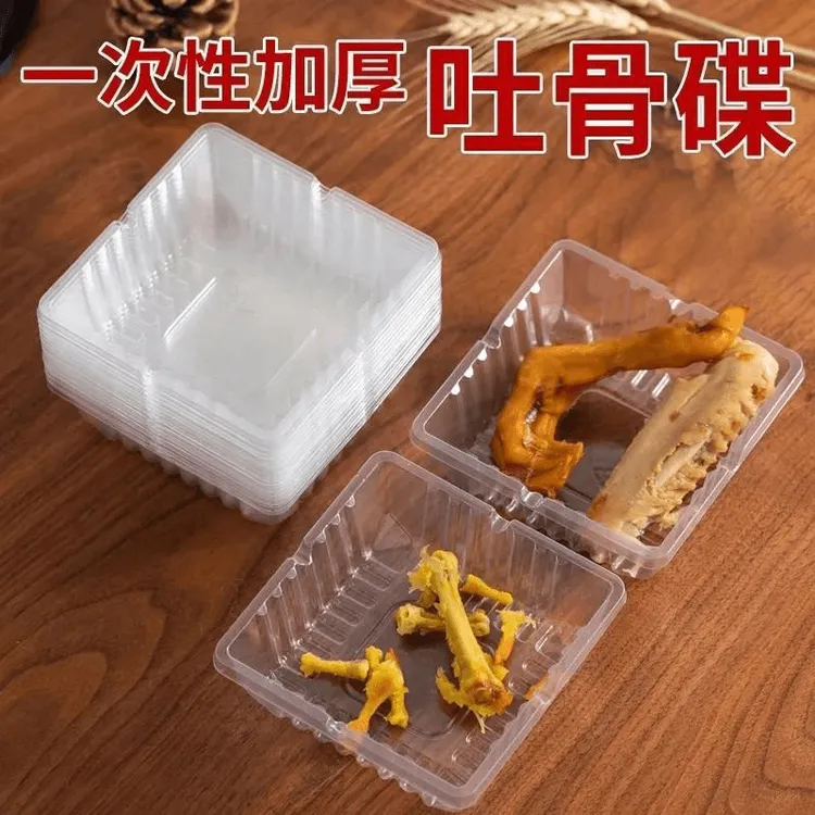 一次性吐骨头盘碟日式家用塑料餐桌垃圾盘放水果菜骨碟吐骨碟盘子