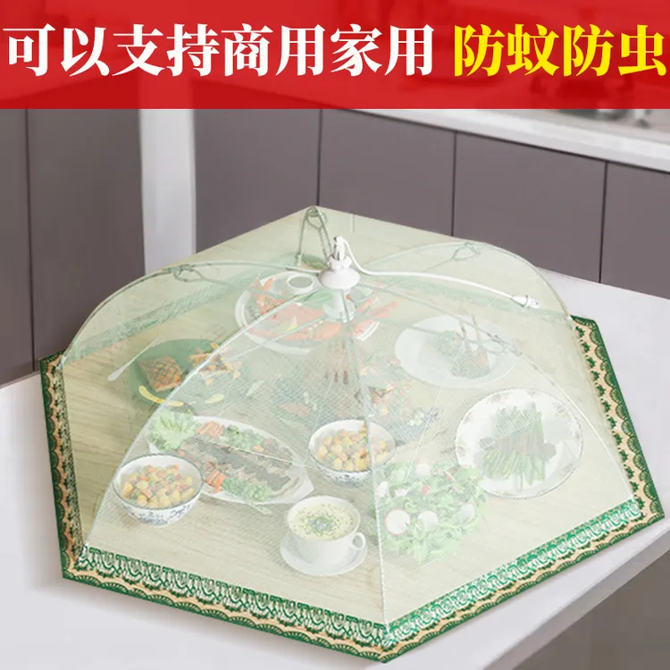 防蚊防蝇透气可折叠菜网纱菜罩盖防蚊虫餐桌罩菜遮菜布艺桌菜罩子