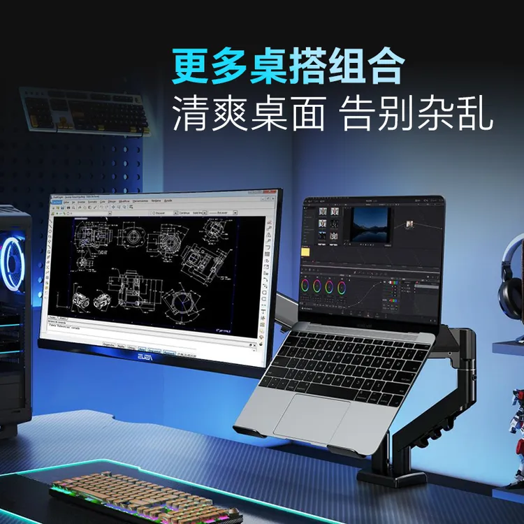 友狮电脑显示器支架双屏幕支架机械臂悬臂悬浮升降旋转支撑架底座