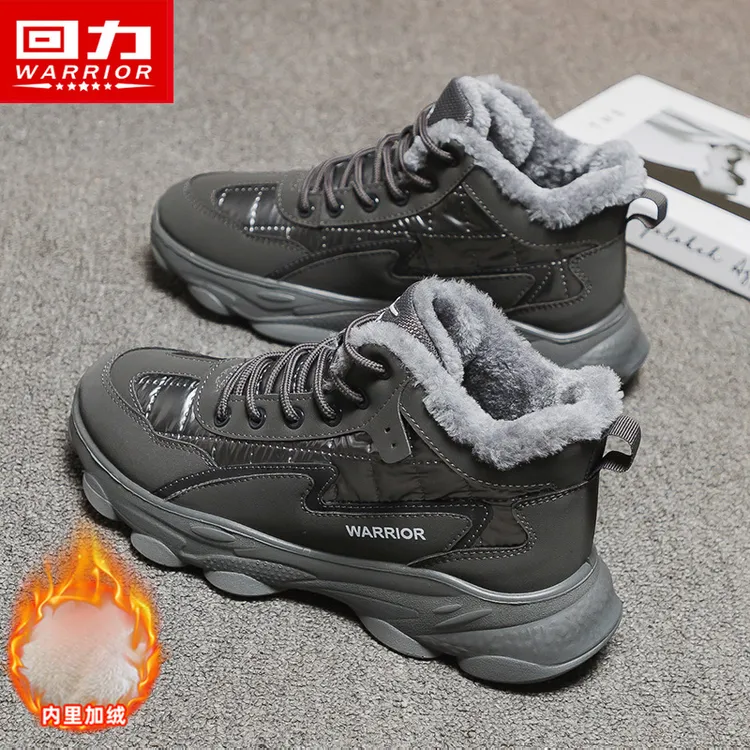 回力正品男鞋冬季加绒加厚棉鞋子男款休闲鞋男士保暖厚底0305