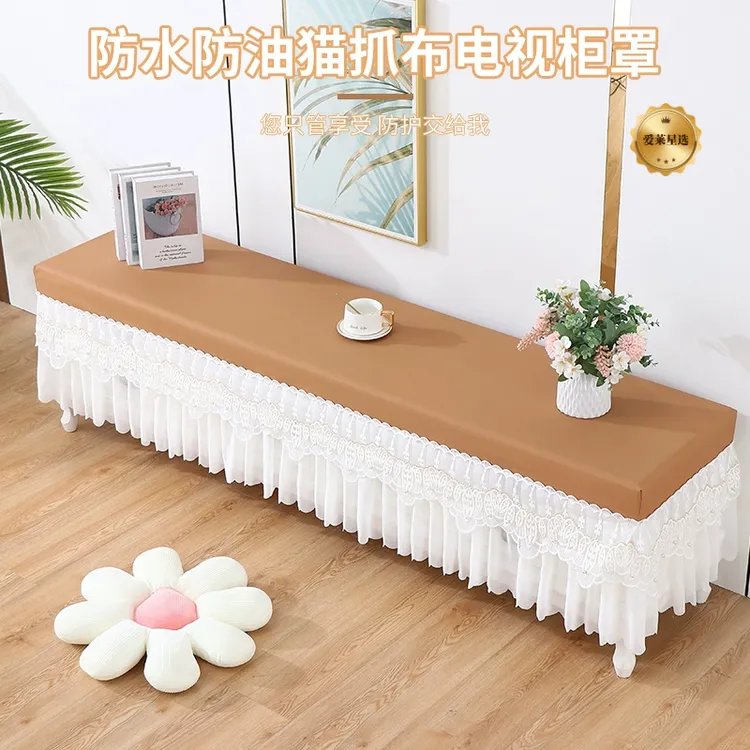 电视柜罩防尘全包防水防油免洗长方形茶几桌罩蕾丝简约现代桌布