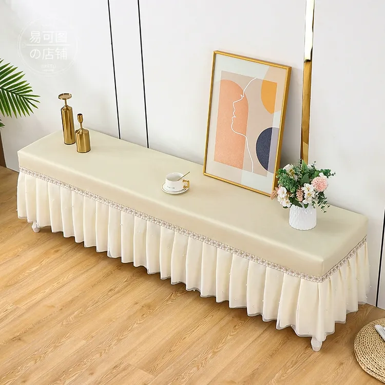 蕾丝纯色电视柜罩桌布全包电视柜防尘罩套可定制简约换鞋凳子罩