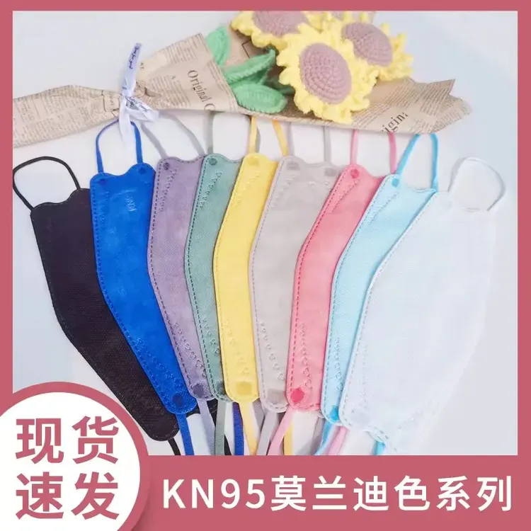 正欣久久纯色口罩KN95一次性时尚韩版潮流男女3D立体护眼角口罩