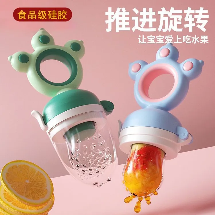 婴儿咬咬果吃水果蔬乐袋辅食神器宝宝咬玩乐牙胶推进磨牙棒奶嘴