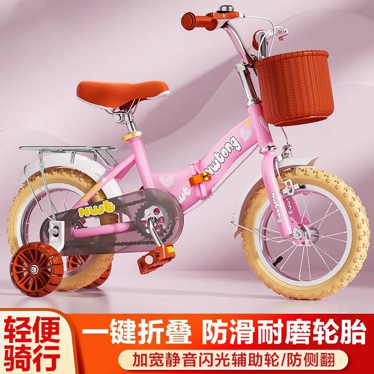儿童折叠自行车男孩女孩2-3-6-9-10岁宝宝脚踏车中大童小孩子单车