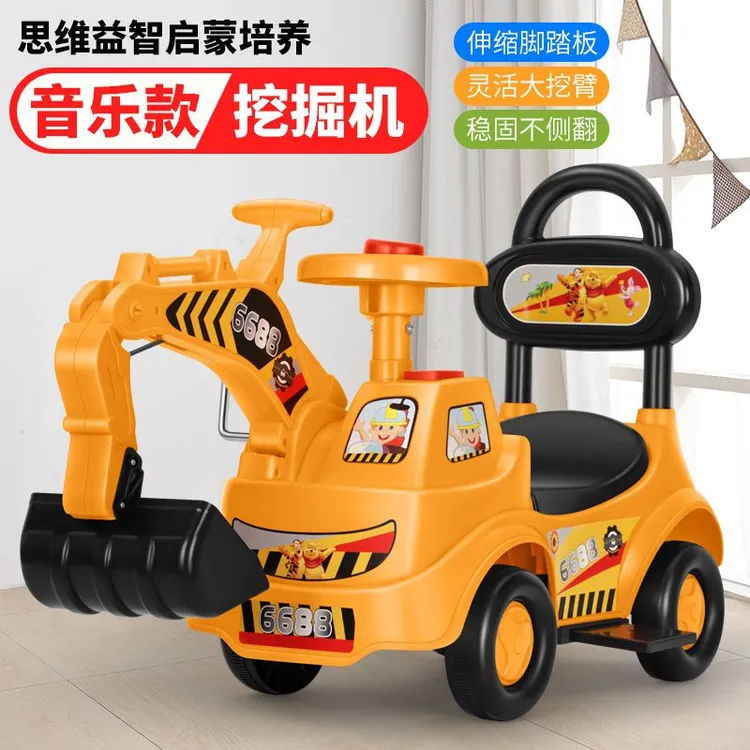 挖掘机儿童玩具可坐人带灯光溜溜车3-5岁挖土机加大号音乐滑行车