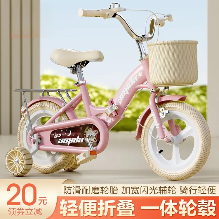 新款儿童自行车折叠2-3-6-8岁宝宝脚踏车女孩男孩轻便单车童车