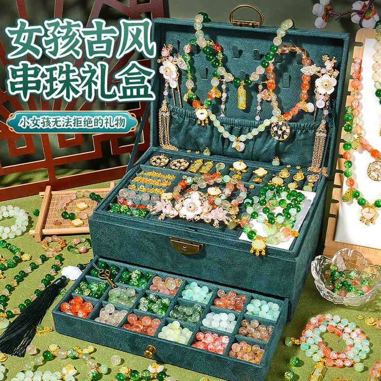 儿童古风串珠手链手工diy套盒高端首饰盒送女孩的生日礼物穿珠子