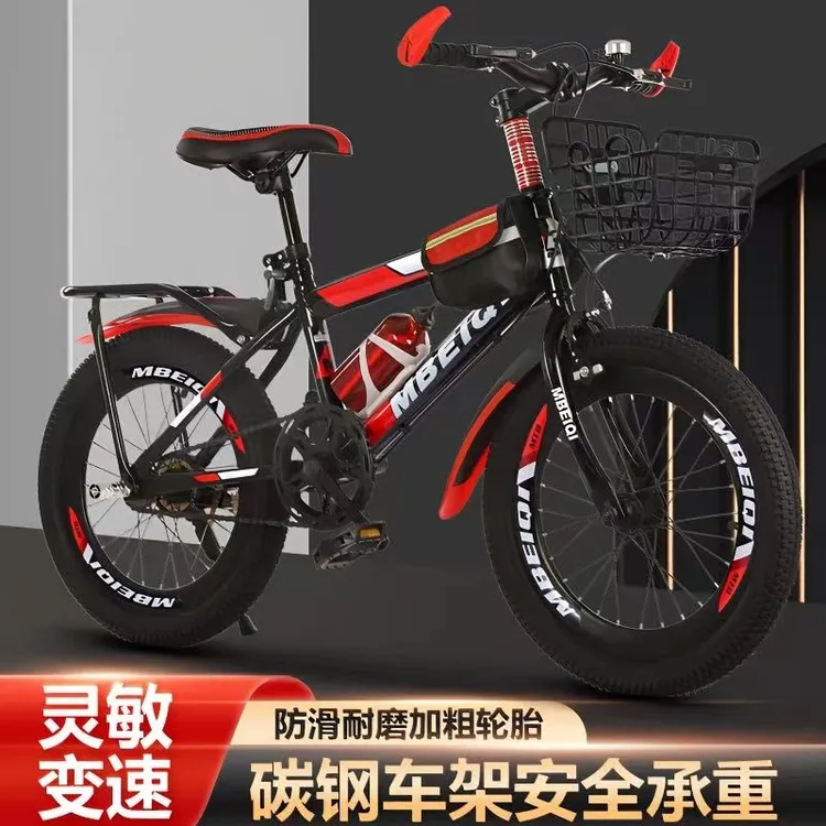 儿童山地自行车男8-16岁中大童单车中学生骑行山地车变速脚踏车