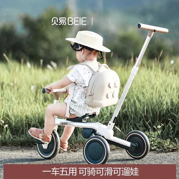 BEIE/贝易皇室儿童三轮车脚踏车1-6岁宝宝可蹬遛娃神器折叠手推车