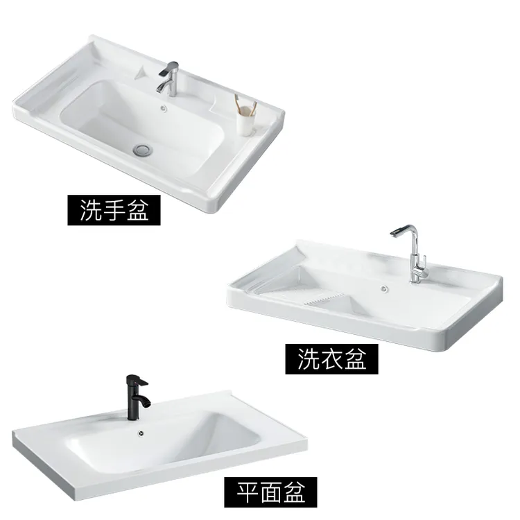 洗手盆单盆一体陶瓷洗漱台半嵌入式台中盆浴室柜台面洗脸盆洗手池