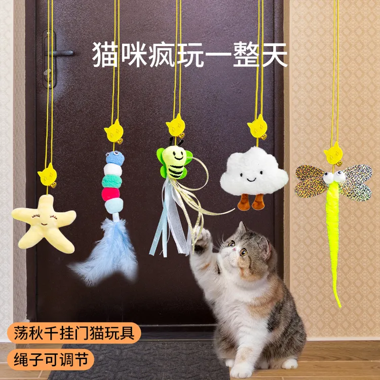 逗猫棒猫咪自嗨解闷幼猫带铃铛猫玩具磨牙耐咬可伸缩猫咪玩具用品