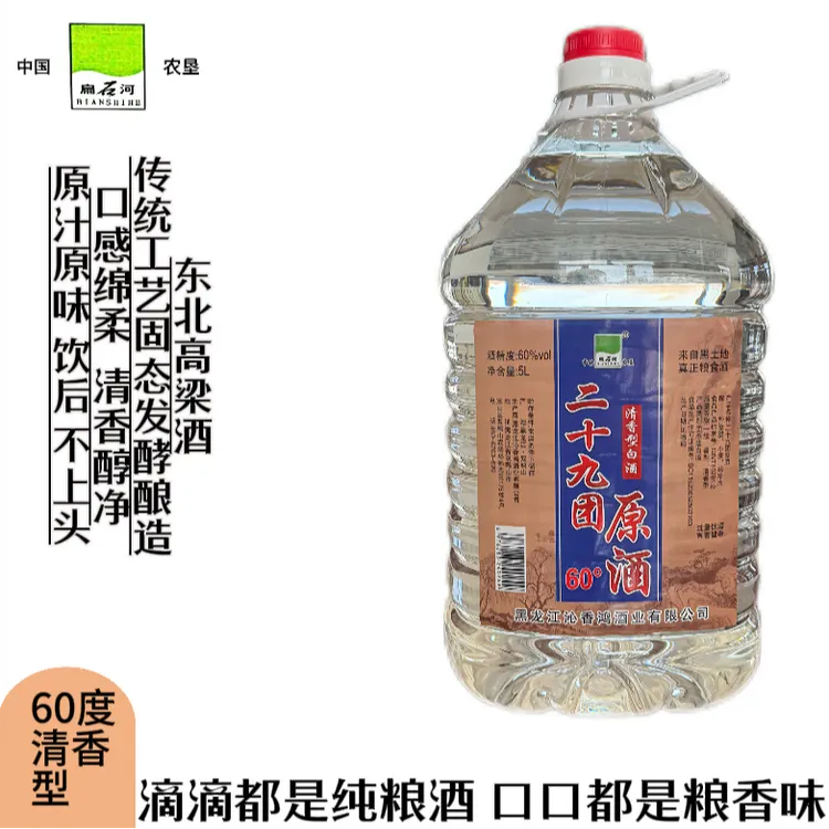 二十九团圆酒60度清香型东北高粱酒固态法白酒5升装60度