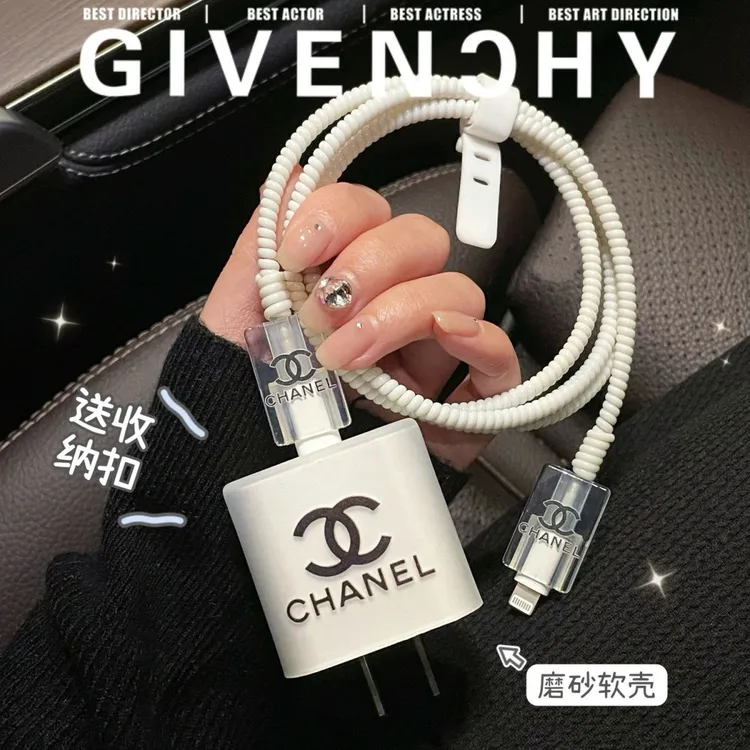 适用苹果17promax15/16数据线保护套14plus充电器20w充电线保护套