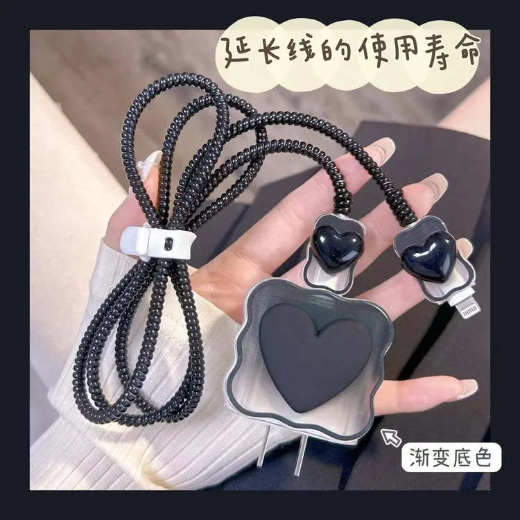 数据线保护套适用苹果原装20W充电器17/16/15/14/13防折断/防撕咬