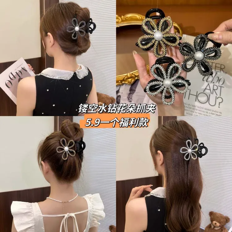 初尚高级感韩版轻奢闪钻镂空花朵抓夹后脑勺盘发鲨鱼夹高马尾抓夹