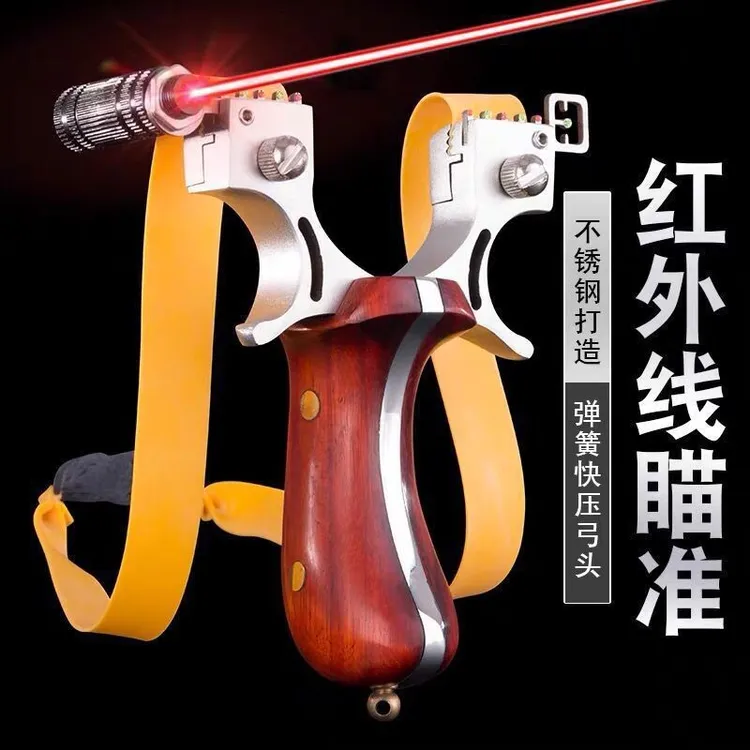 不锈钢加强版弹弓擒龙弓免绑户外高精度激光瞄扁皮快压实木弹弓