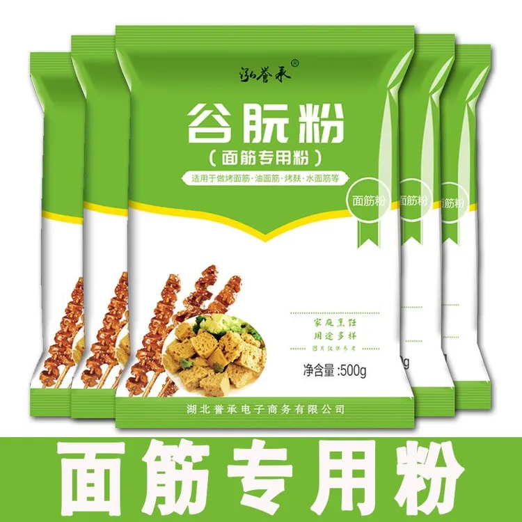 500g1斤谷朊粉凉皮家用多种烤面筋专用粉营养美味劲道咸香入味