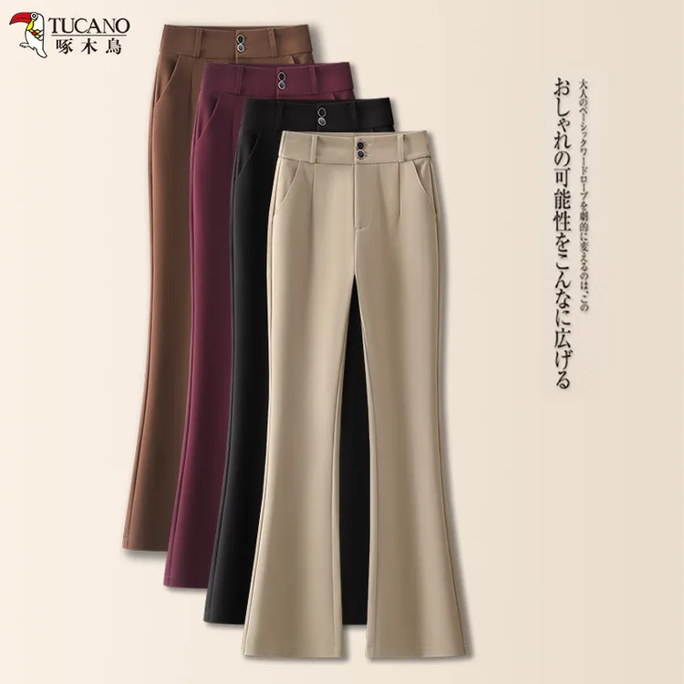 啄木鸟修身微喇裤女秋冬新款高腰显瘦气质西装裤九分加绒休闲裤子