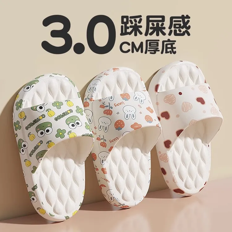 软乎乎儿童拖鞋女童男童夏季室内家居宝宝2024新款亲子防滑凉拖鞋