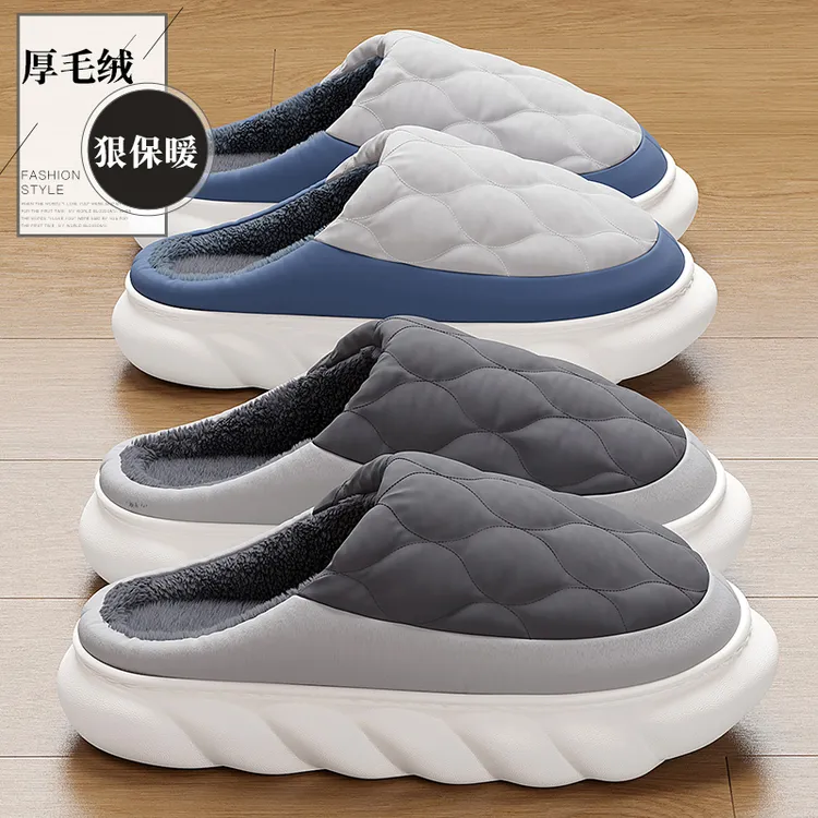 羽绒布防水棉拖鞋男士冬季家用室内家居防滑保暖毛绒大码棉拖鞋男