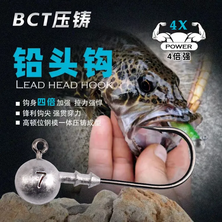 压铸圆形铅头钩黑坑野钓路亚鲈鱼鳜鱼翘嘴钩软虫卷尾T尾软饵钩