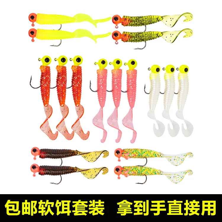 包邮 经典路亚饵套装 淡水海水假饵翘嘴马口亮片软饵雷蛙米诺鱼饵