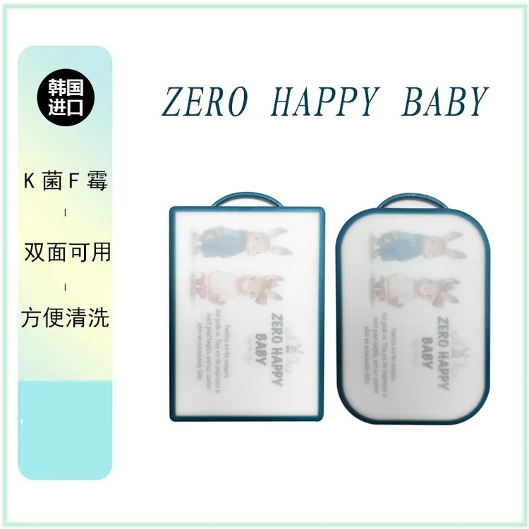 升级版！韩国快乐宝贝兔菜板PE减少藏污纳垢大号赠同款木浆洗碗块