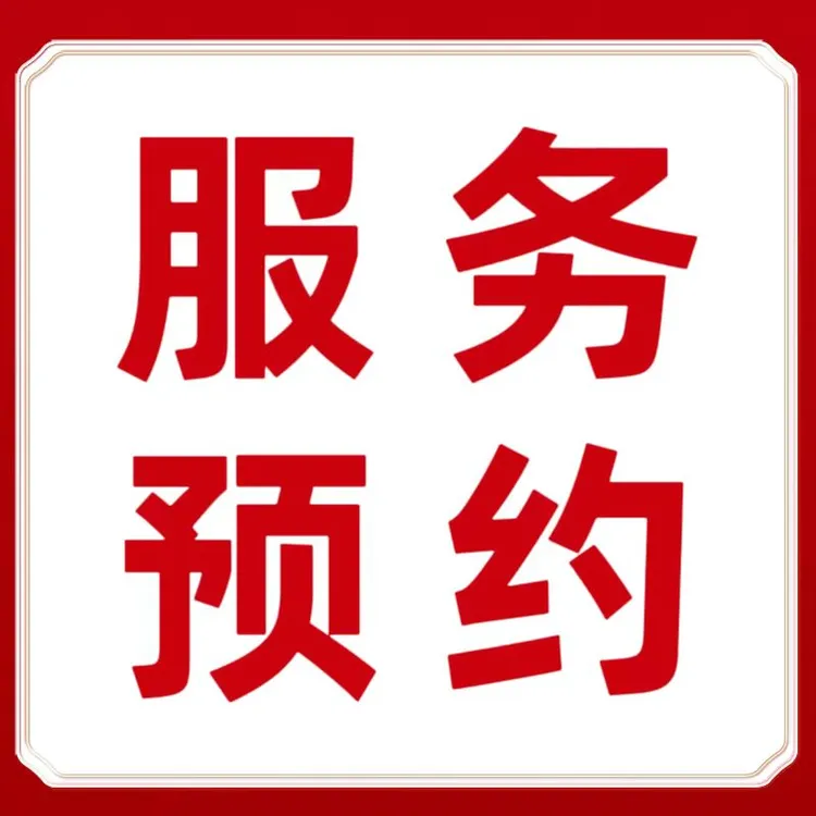 武汉家用/租房/商业宽带优惠预约