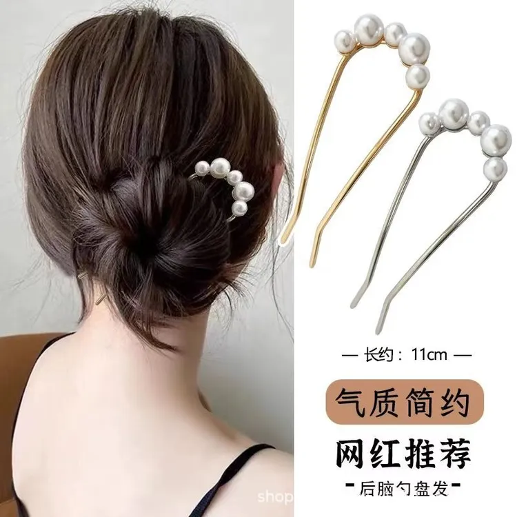 诗泊雅2025新款 优雅女人珠珠U型发簪